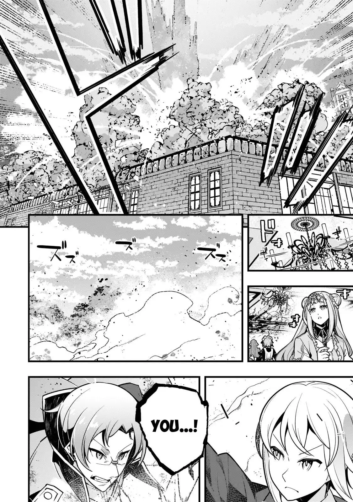 Kyoukai Meikyuu to Ikai no Majutsushi Chapter 45 5